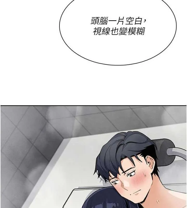 我的掌上明珠 第19話-女兒的初夜 第141页