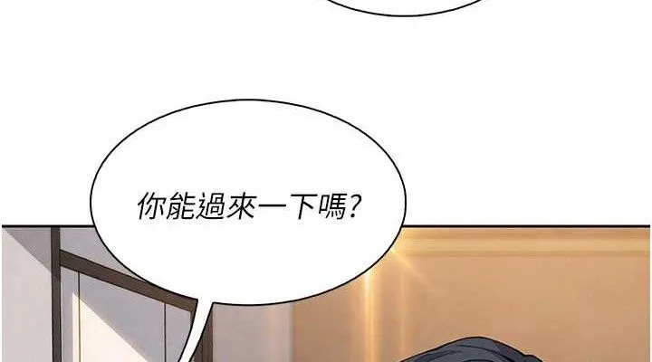 我的掌上明珠 第19話-女兒的初夜 第114页
