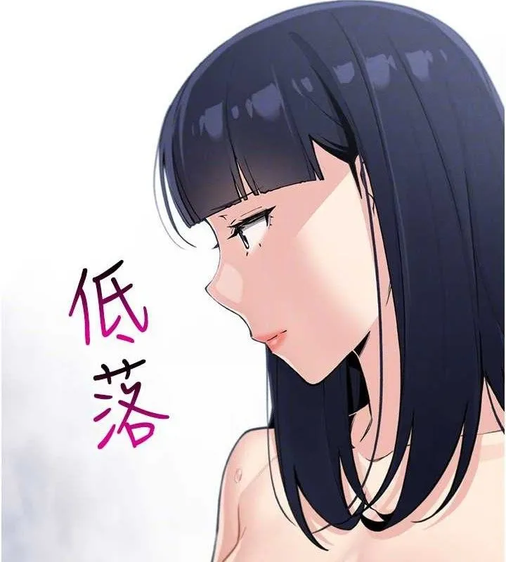 我的掌上明珠 第19話-女兒的初夜 第106页