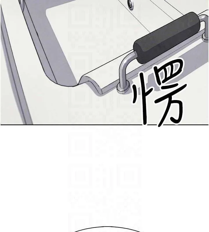 我的掌上明珠 第19話-女兒的初夜 第118页