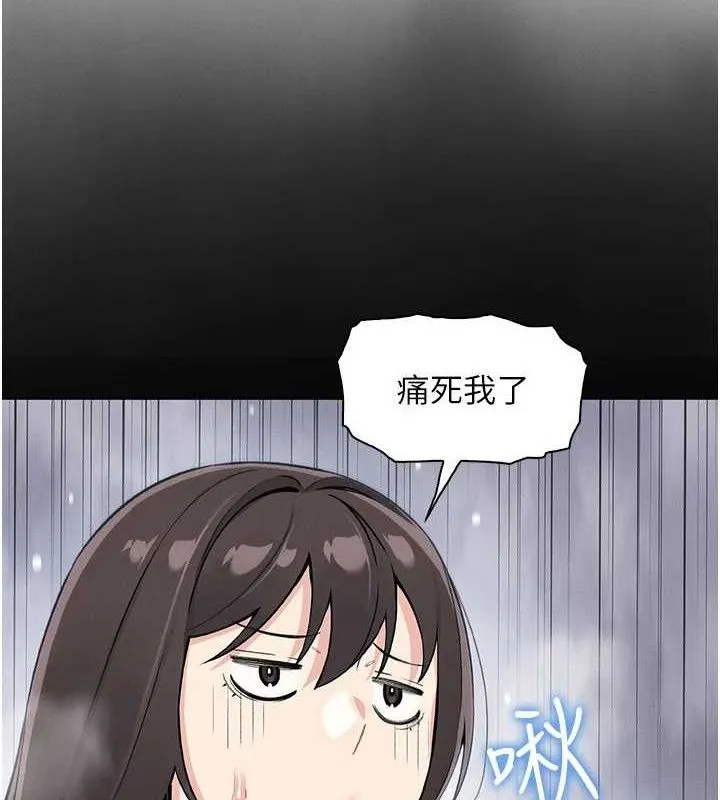 我的掌上明珠 第19話-女兒的初夜 第26页