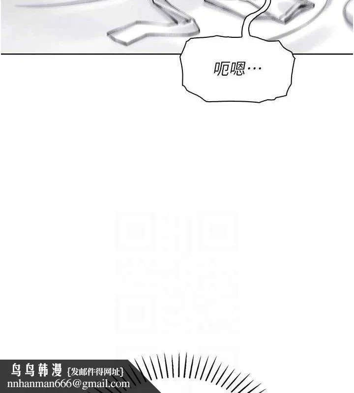 我的掌上明珠 第19話-女兒的初夜 第80页
