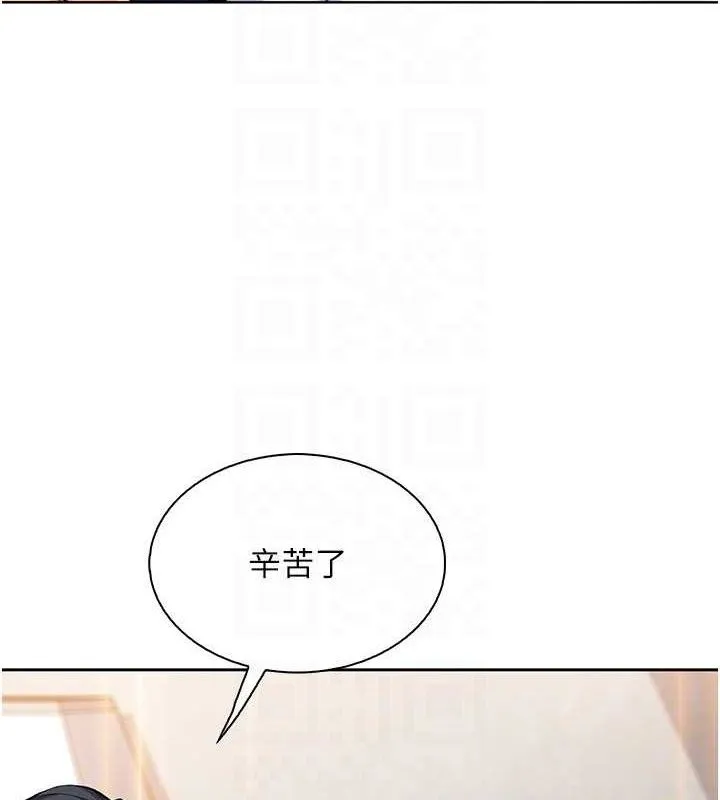 我的掌上明珠 第19話-女兒的初夜 第103页