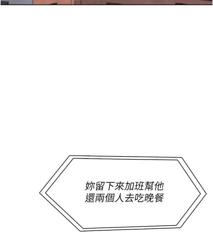 我的掌上明珠 第27話-爸爸&hellip;能不能換你動? 第3页