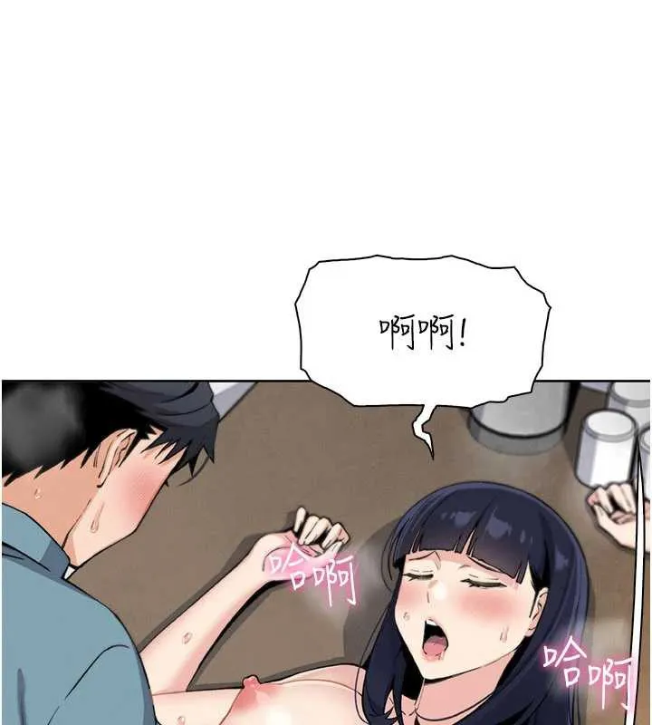 我的掌上明珠 第27話-爸爸&hellip;能不能換你動? 第135页