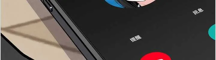 我的掌上明珠 第27話-爸爸&hellip;能不能換你動? 第163页