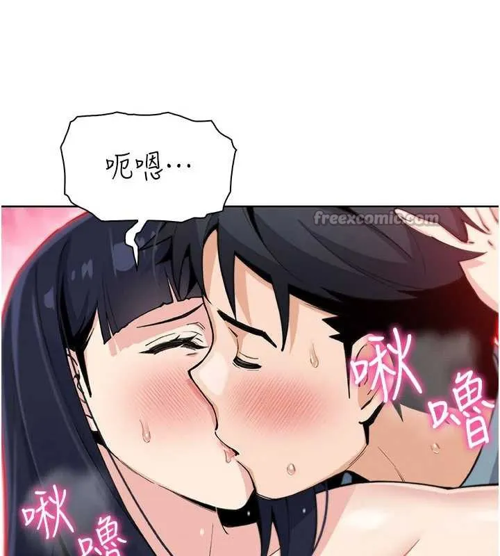 我的掌上明珠 第27話-爸爸&hellip;能不能換你動? 第126页