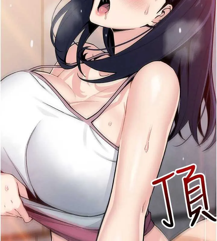 我的掌上明珠 第27話-爸爸&hellip;能不能換你動? 第27页