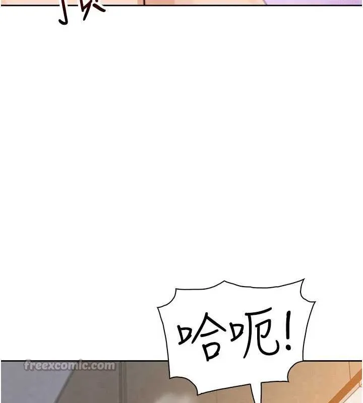 我的掌上明珠 第27話-爸爸&hellip;能不能換你動? 第112页