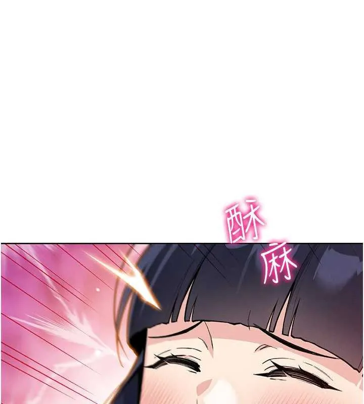 我的掌上明珠 第27話-爸爸&hellip;能不能換你動? 第95页
