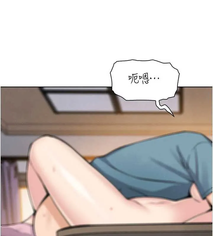 我的掌上明珠 第27話-爸爸&hellip;能不能換你動? 第160页