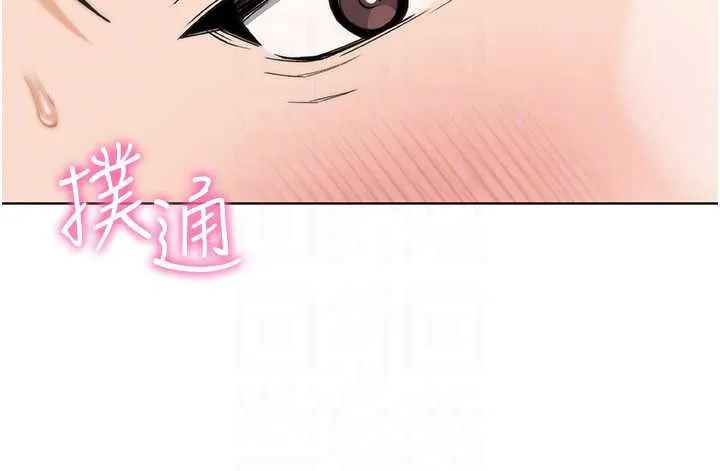 我的掌上明珠 第27話-爸爸&hellip;能不能換你動? 第109页