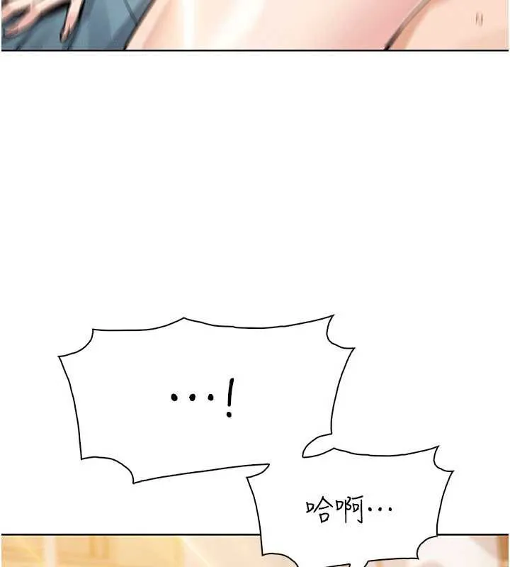 我的掌上明珠 第27話-爸爸&hellip;能不能換你動? 第99页