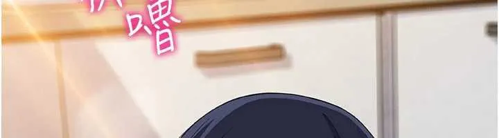 我的掌上明珠 第27話-爸爸&hellip;能不能換你動? 第75页