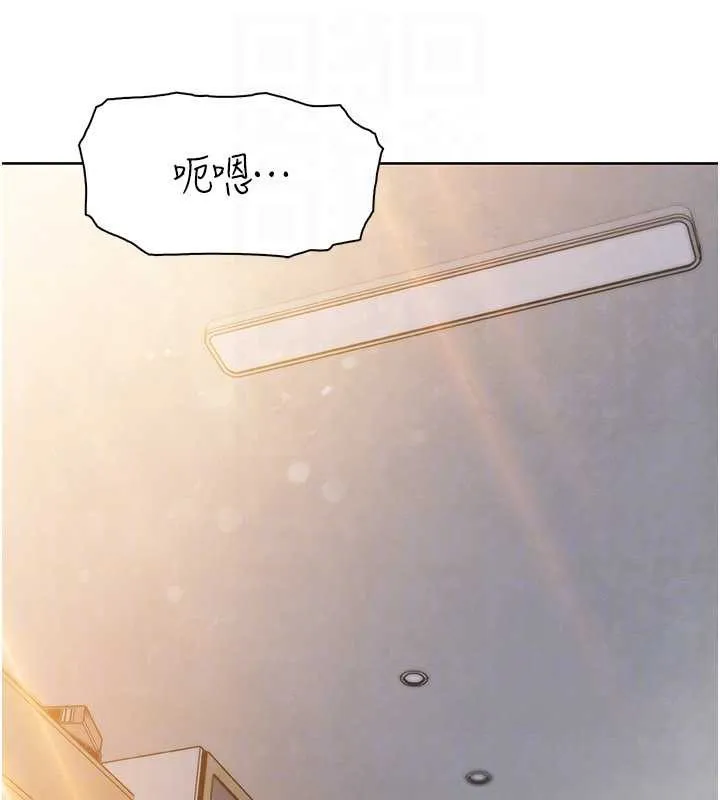 我的掌上明珠 第27話-爸爸&hellip;能不能換你動? 第68页