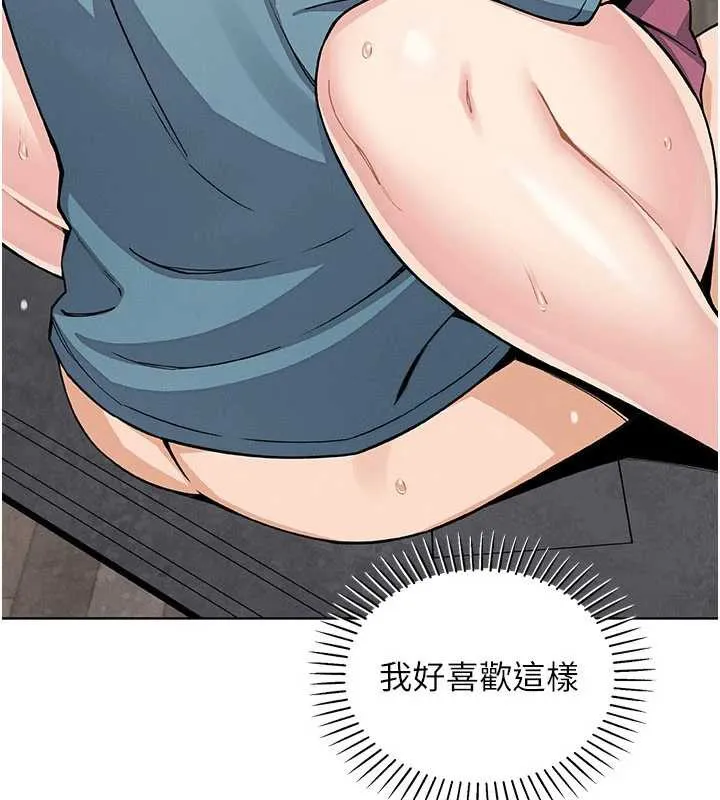 我的掌上明珠 第27話-爸爸&hellip;能不能換你動? 第77页