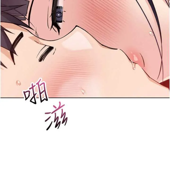 我的掌上明珠 第27話-爸爸&hellip;能不能換你動? 第88页