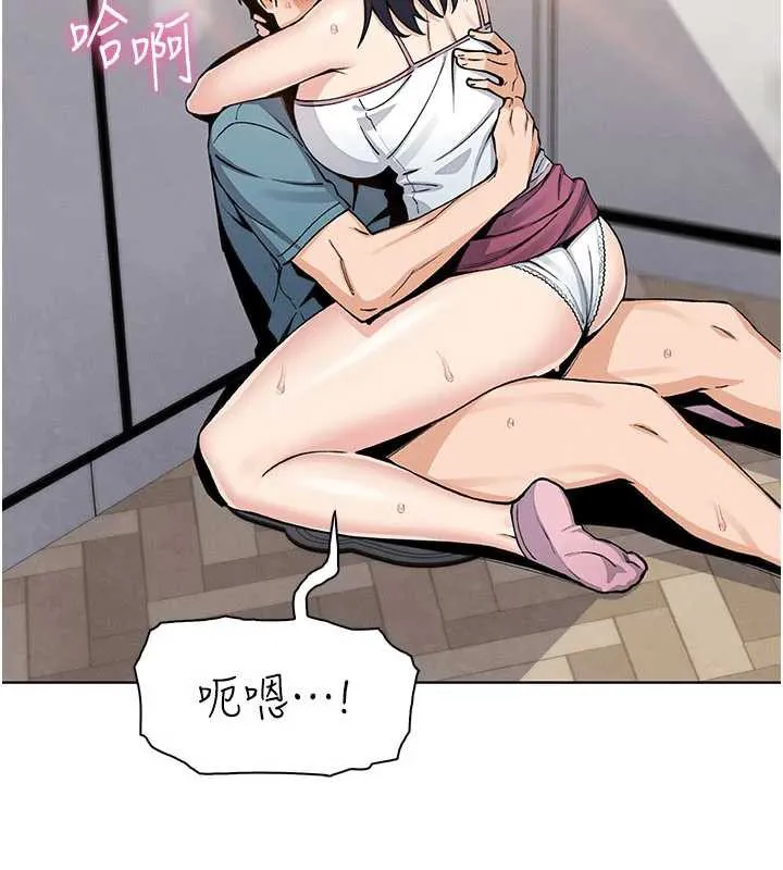我的掌上明珠 第27話-爸爸&hellip;能不能換你動? 第34页