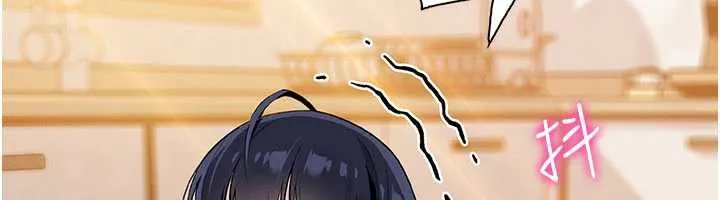 我的掌上明珠 第27話-爸爸&hellip;能不能換你動? 第100页