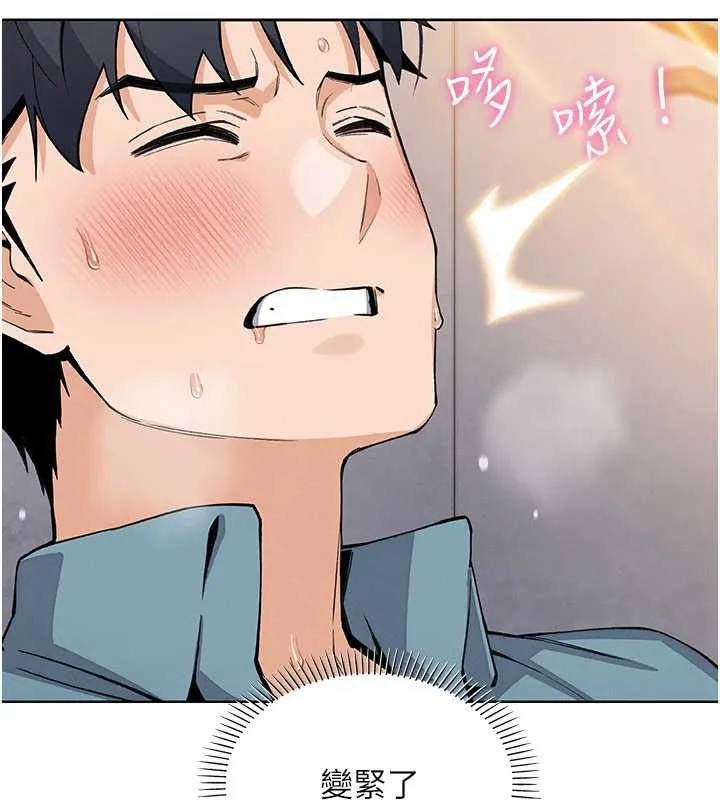 我的掌上明珠 第27話-爸爸&hellip;能不能換你動? 第50页