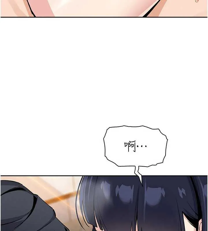我的掌上明珠 第27話-爸爸&hellip;能不能換你動? 第64页