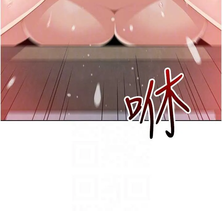 我的掌上明珠 第27話-爸爸&hellip;能不能換你動? 第132页