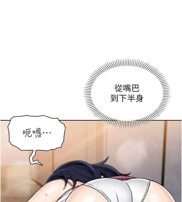 我的掌上明珠 第27話-爸爸&hellip;能不能換你動? 第81页