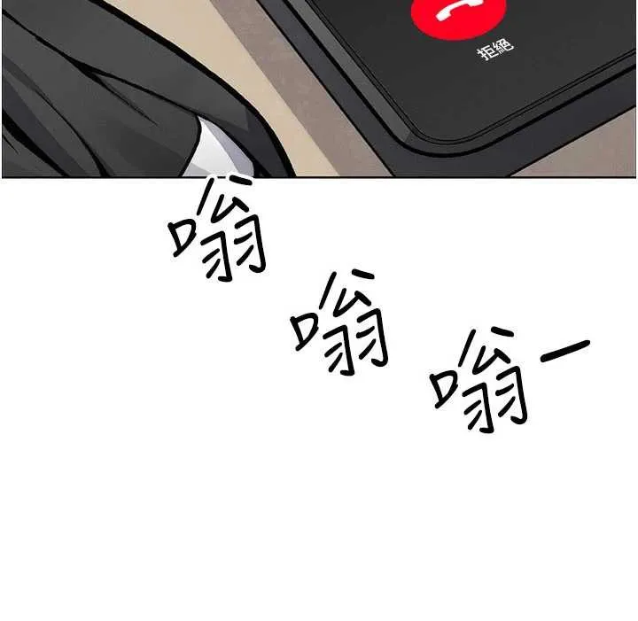 我的掌上明珠 第27話-爸爸&hellip;能不能換你動? 第164页