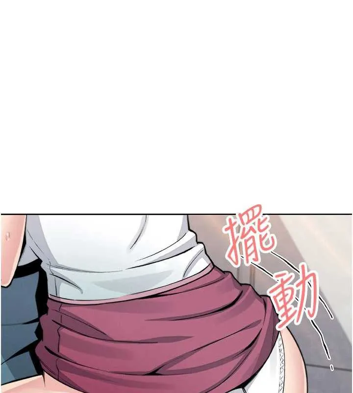 我的掌上明珠 第27話-爸爸&hellip;能不能換你動? 第40页