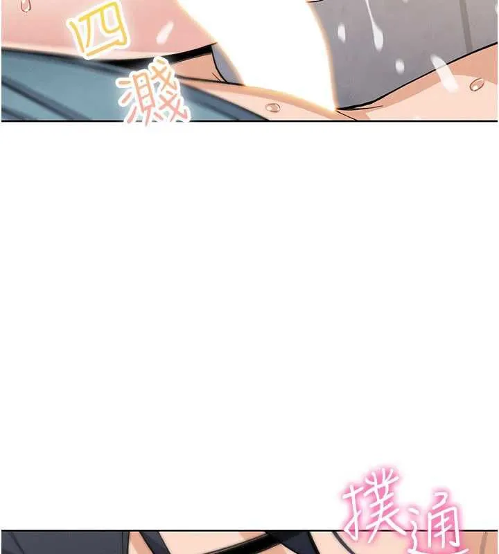 我的掌上明珠 第27話-爸爸&hellip;能不能換你動? 第107页