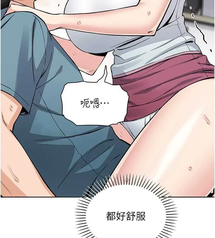 我的掌上明珠 第27話-爸爸&hellip;能不能換你動? 第46页