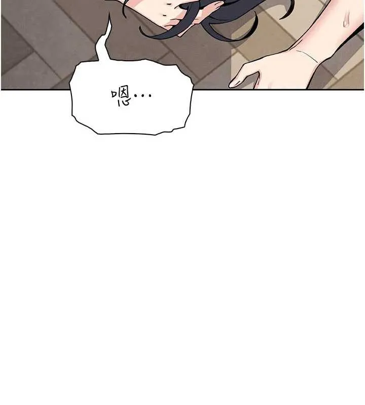 我的掌上明珠 第27話-爸爸&hellip;能不能換你動? 第91页