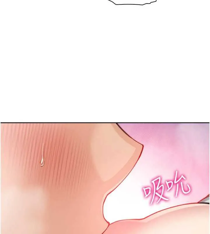 我的掌上明珠 第27話-爸爸&hellip;能不能換你動? 第59页