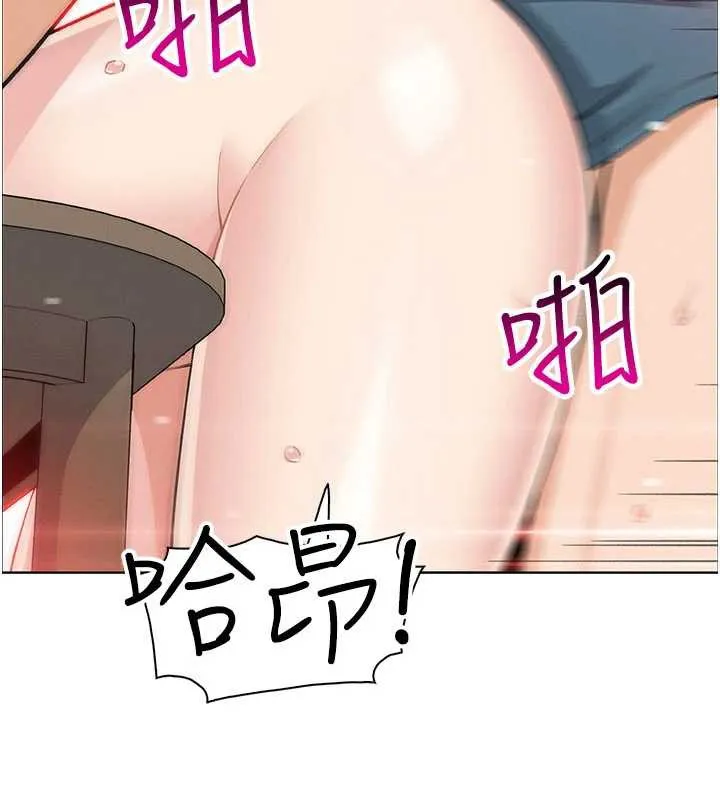 我的掌上明珠 第27話-爸爸&hellip;能不能換你動? 第121页
