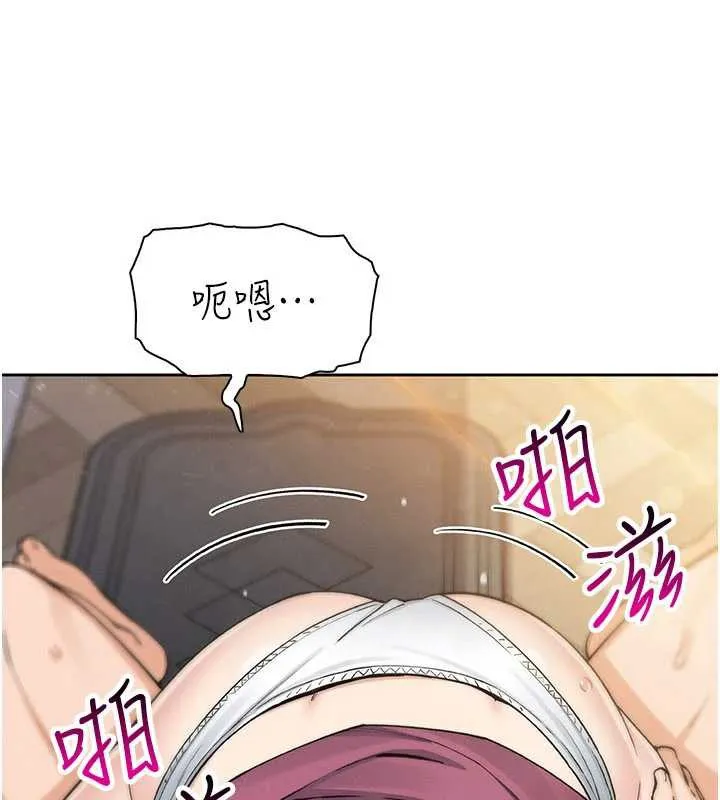 我的掌上明珠 第27話-爸爸&hellip;能不能換你動? 第89页