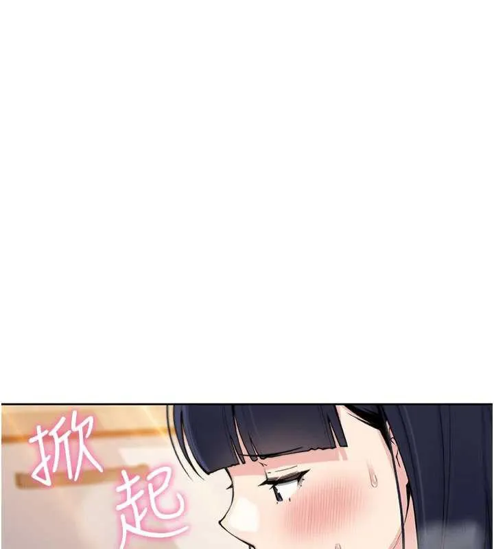 我的掌上明珠 第27話-爸爸&hellip;能不能換你動? 第57页
