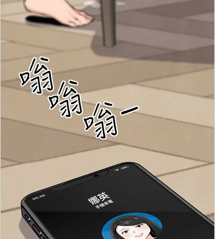 我的掌上明珠 第27話-爸爸&hellip;能不能換你動? 第162页