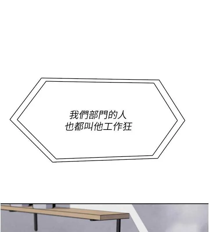 我的掌上明珠 第27話-爸爸&hellip;能不能換你動? 第18页