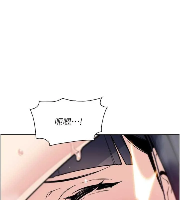 我的掌上明珠 第37話-向女友告別 第69页