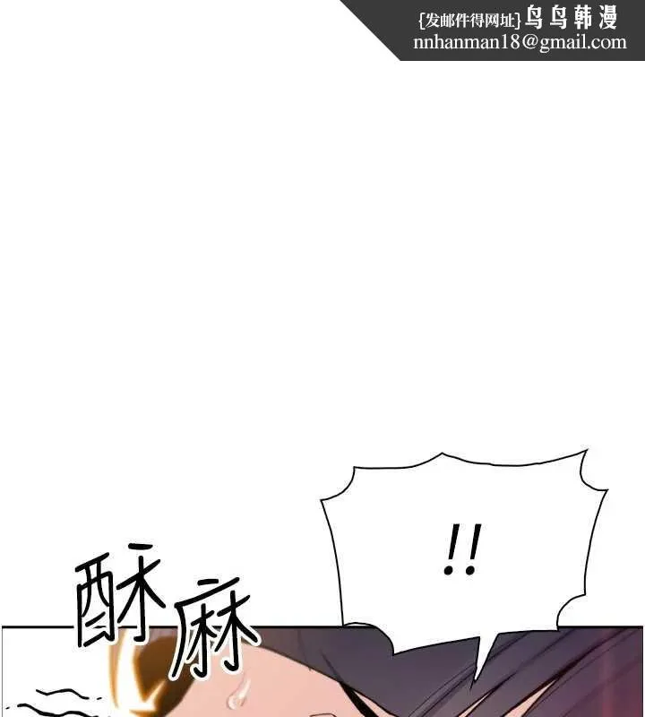 我的掌上明珠 第37話-向女友告別 第1页