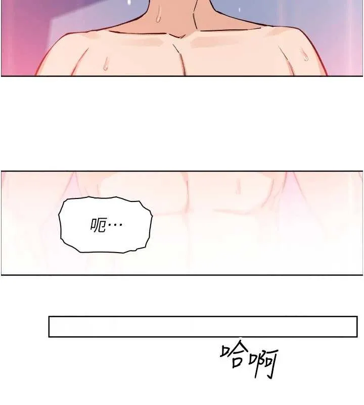 我的掌上明珠 第37話-向女友告別 第136页