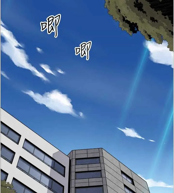 我的掌上明珠 第37話-向女友告別 第139页