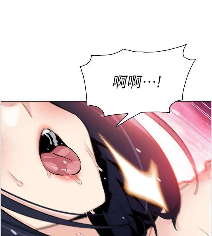 我的掌上明珠 第37話-向女友告別 第58页
