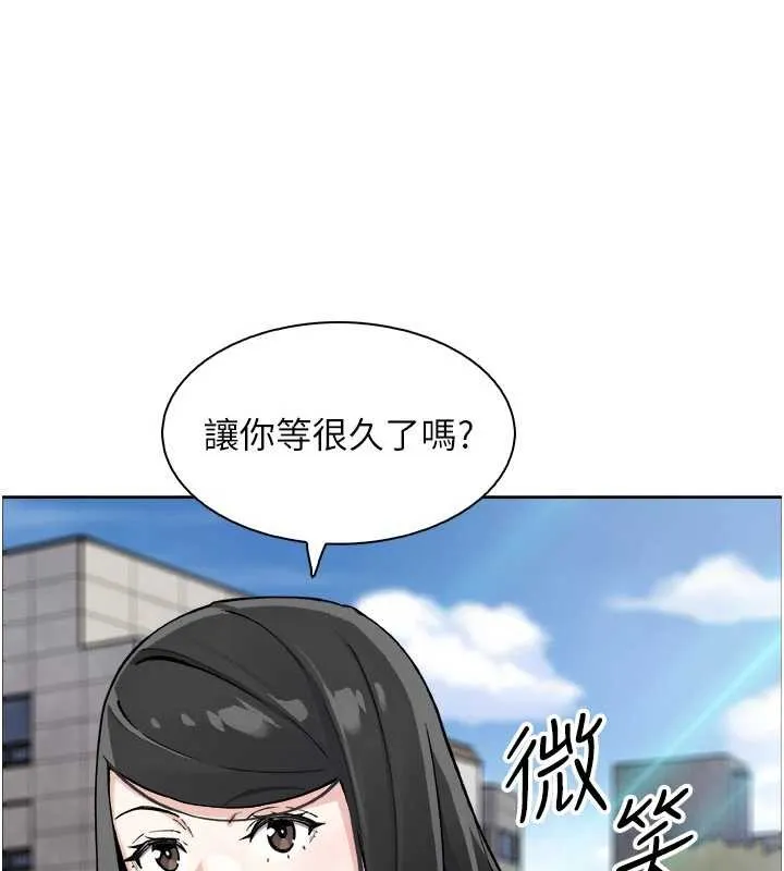 我的掌上明珠 第37話-向女友告別 第146页