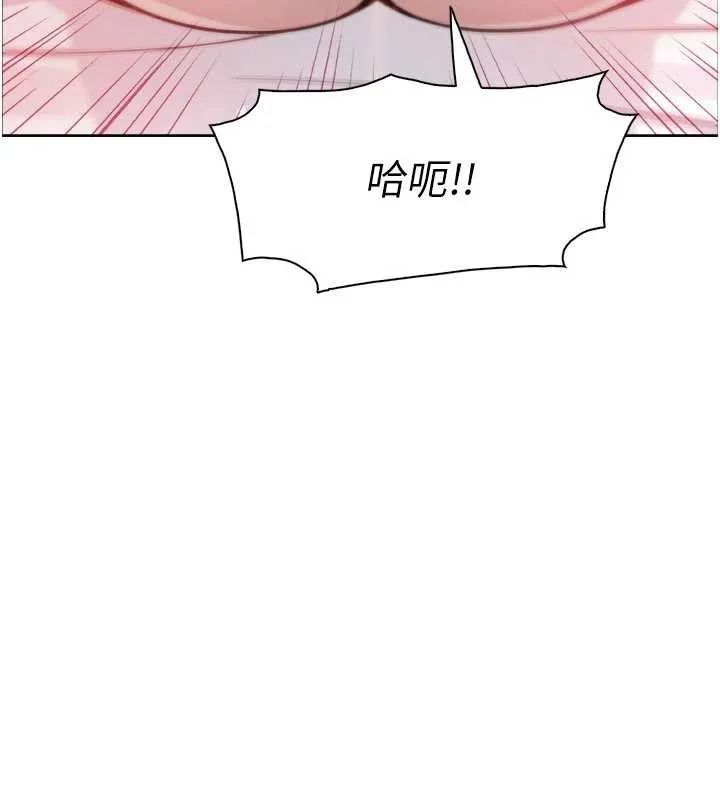 我的掌上明珠 第37話-向女友告別 第13页