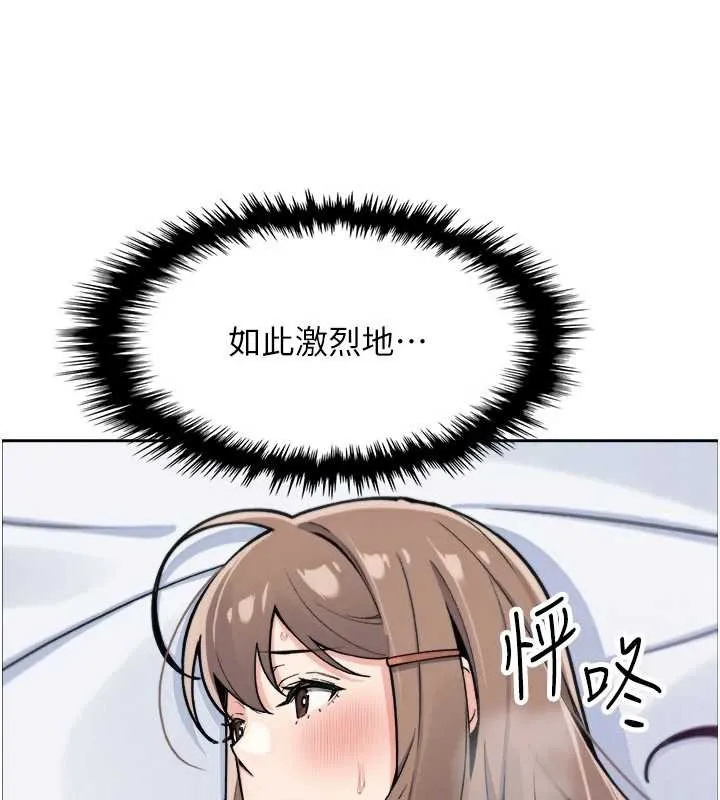 我的掌上明珠 第37話-向女友告別 第47页