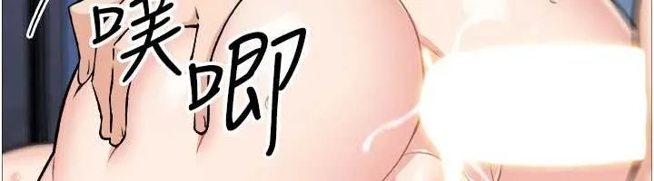 我的掌上明珠 第37話-向女友告別 第89页
