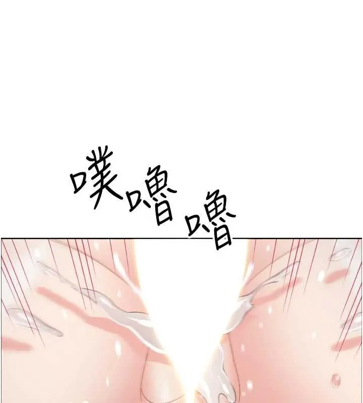 我的掌上明珠 第37話-向女友告別 第11页