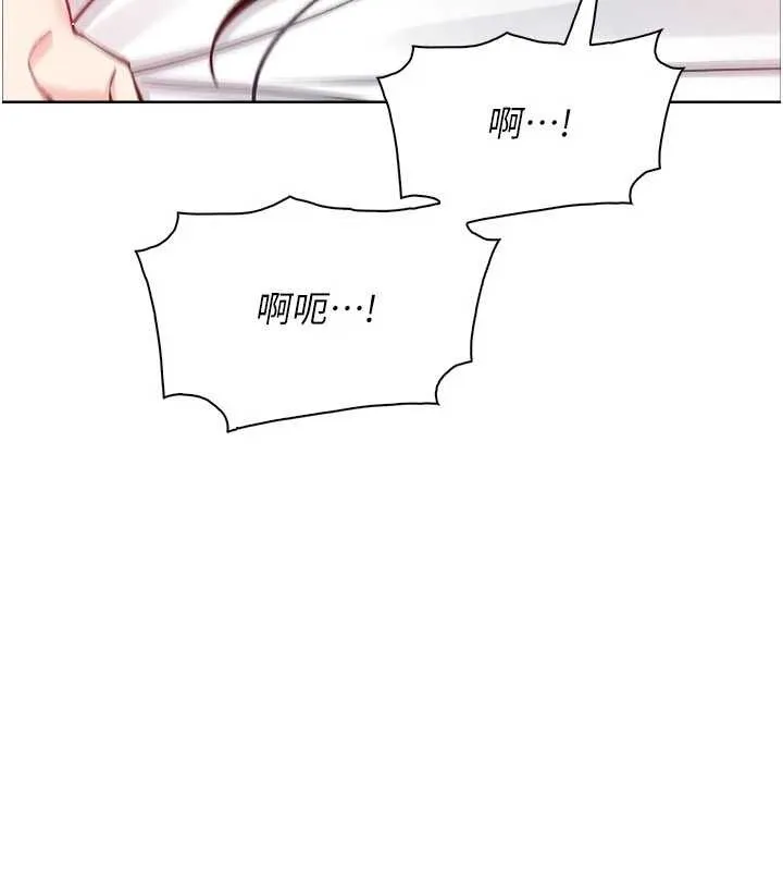 我的掌上明珠 第37話-向女友告別 第36页