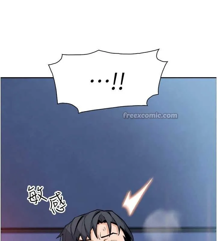 我的掌上明珠 第37話-向女友告別 第134页